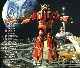 Front cover of Japanese Laserdisc release