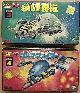 Model kit boxes of Makara's ship and an Imperial Fighter
