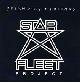 Single cover from the Brian May Star Fleet Project